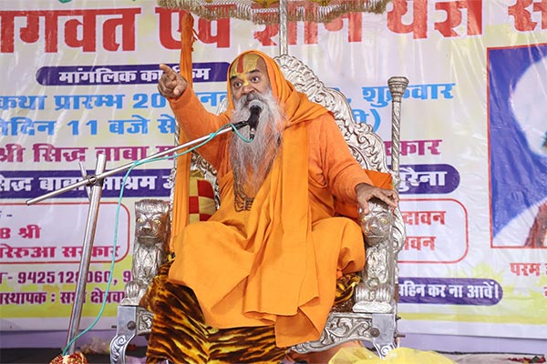  Ramswaroopacharya Ji 21st photos 